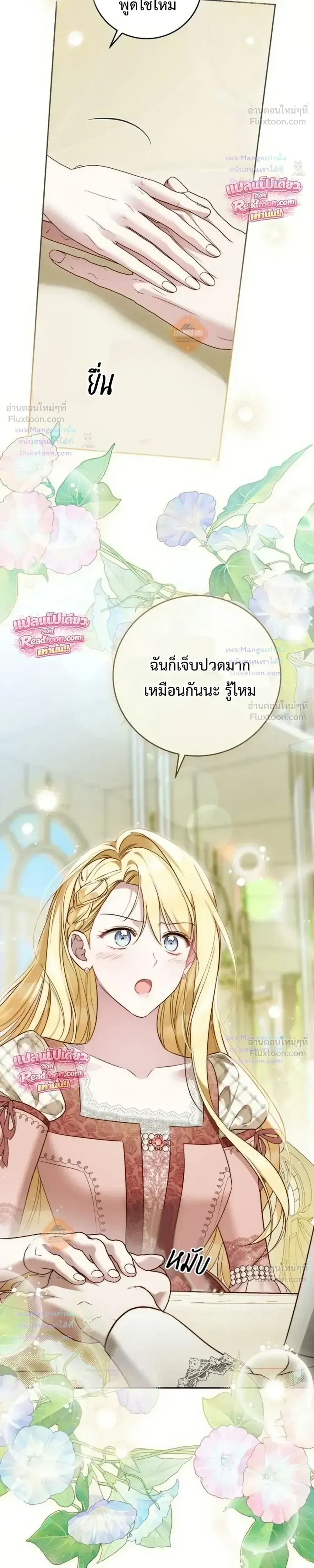 หน้าที่ 29