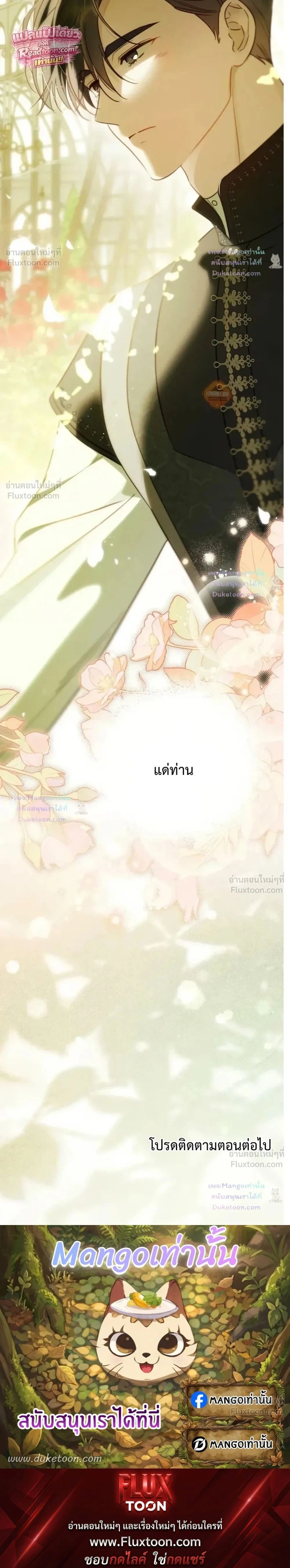 หน้าที่ 32
