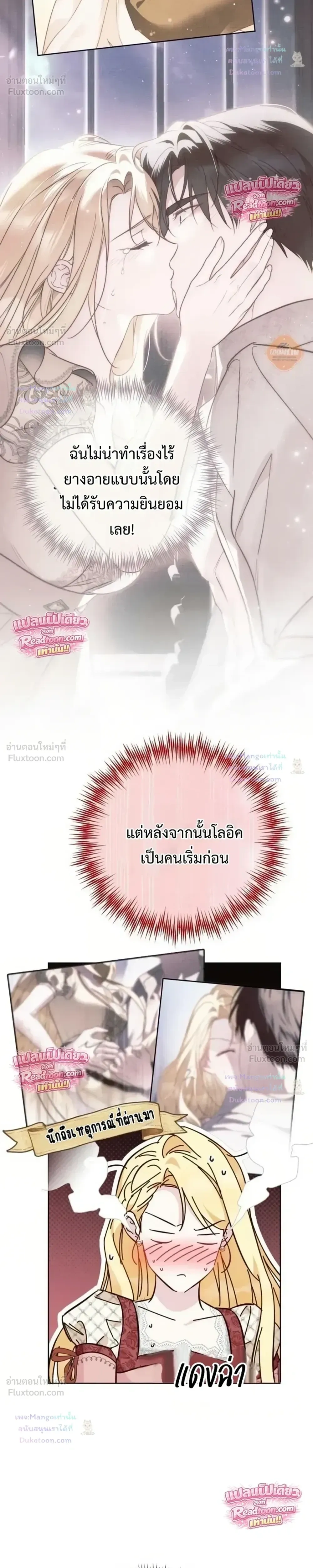 หน้าที่ 23