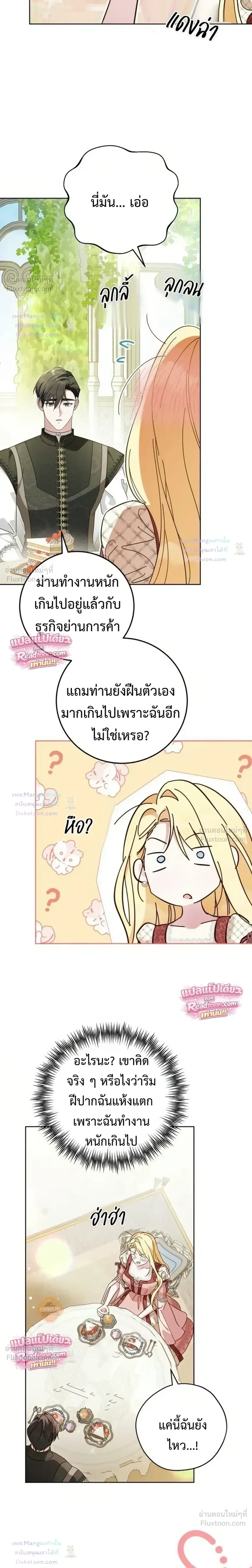 หน้าที่ 18