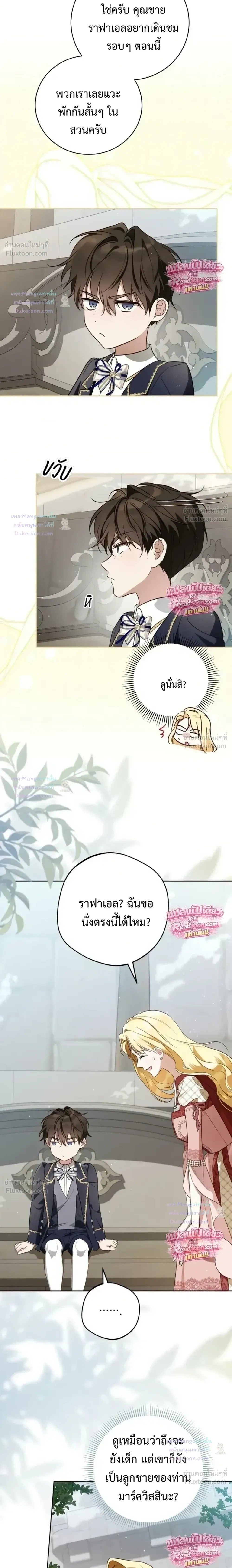 หน้าที่ 33