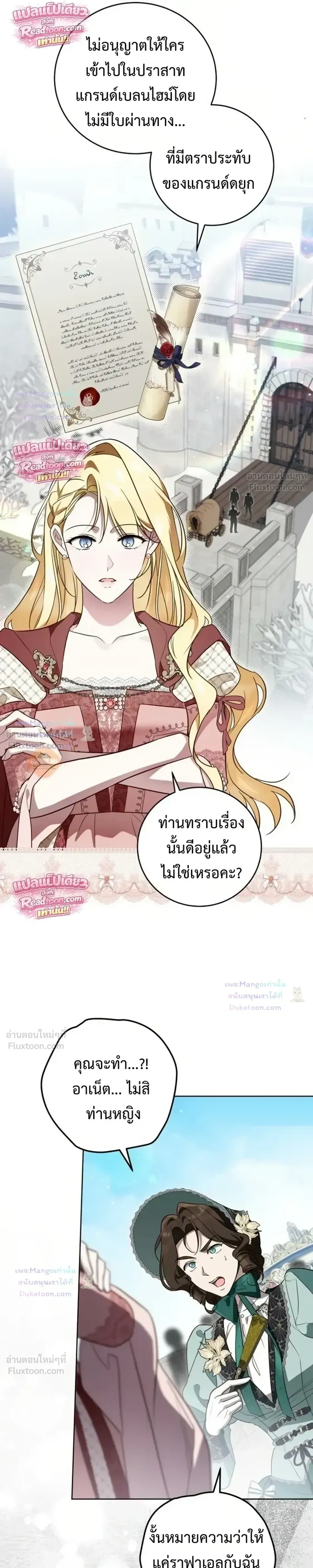 หน้าที่ 16