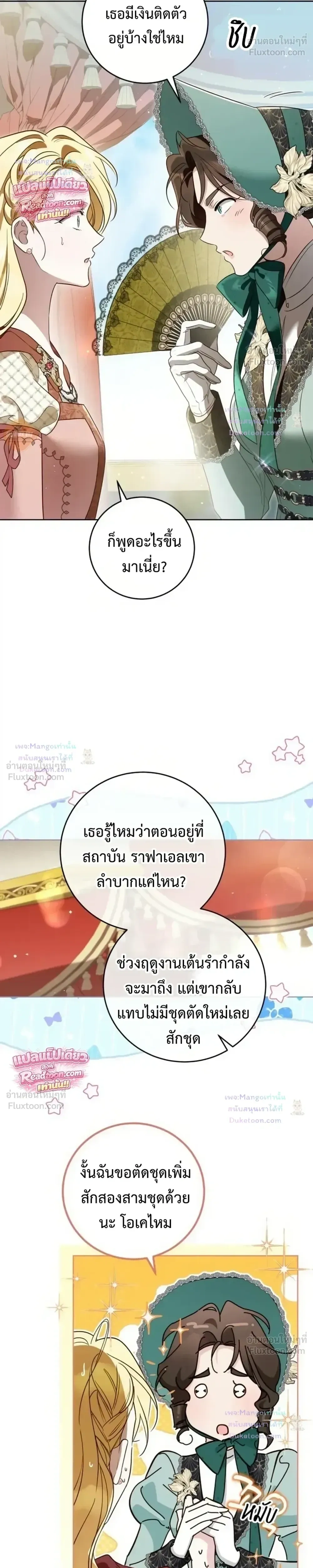 หน้าที่ 29