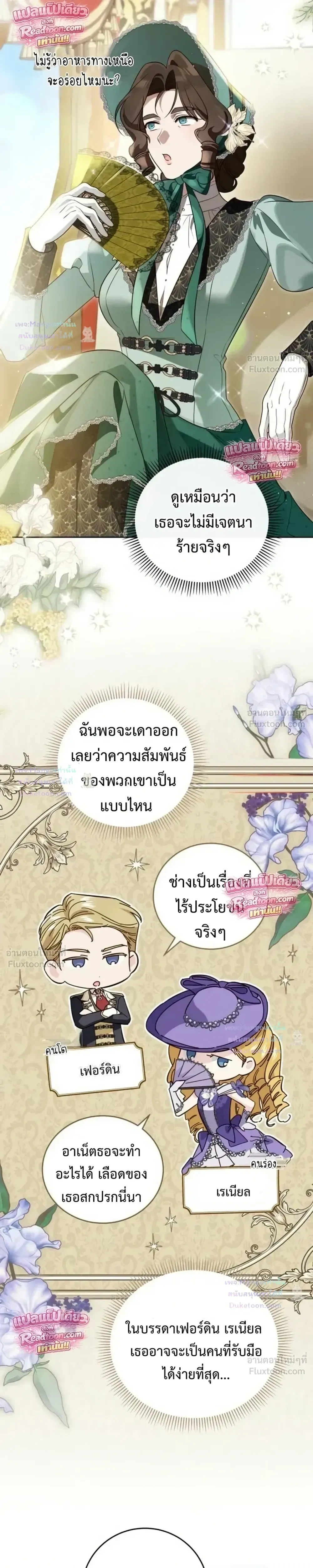 หน้าที่ 28