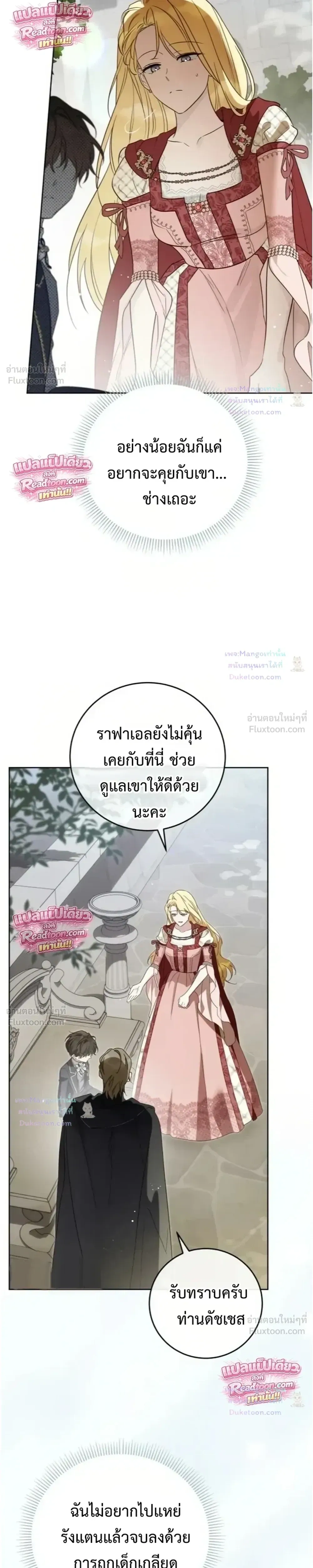 หน้าที่ 34