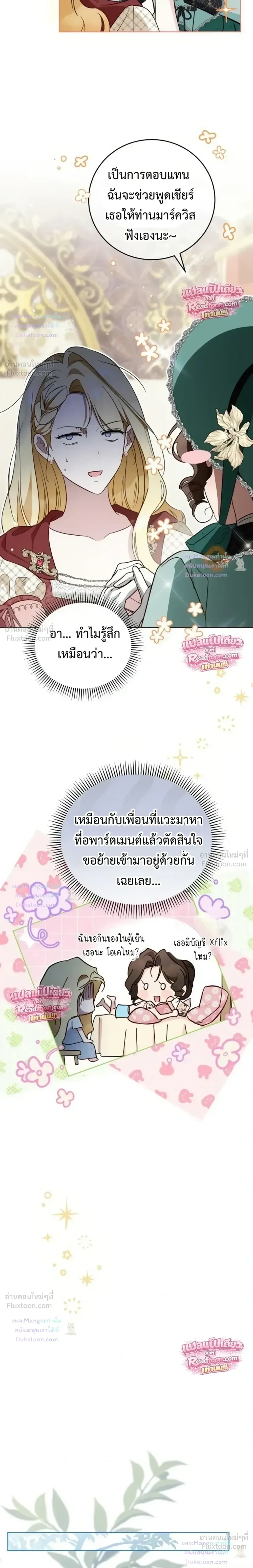 หน้าที่ 30