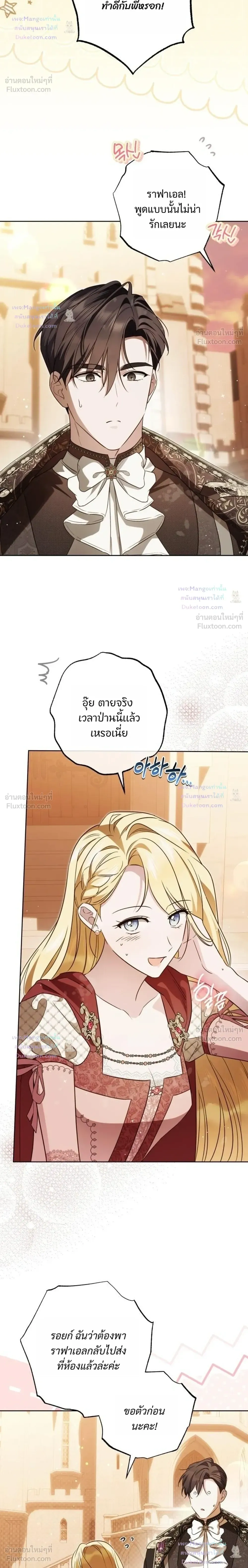 หน้าที่ 32