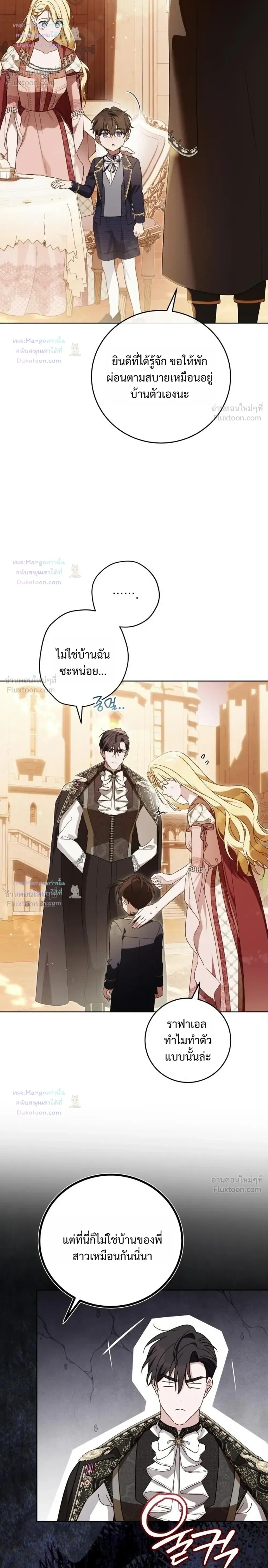 หน้าที่ 28