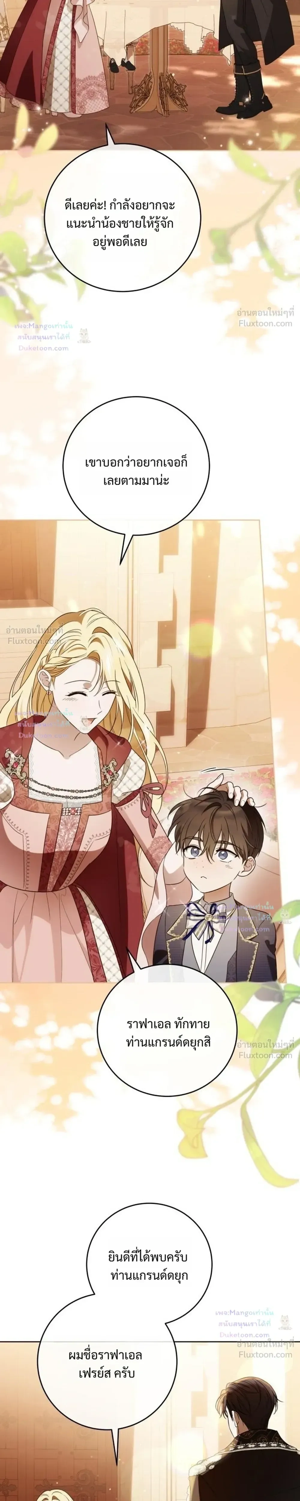 หน้าที่ 27