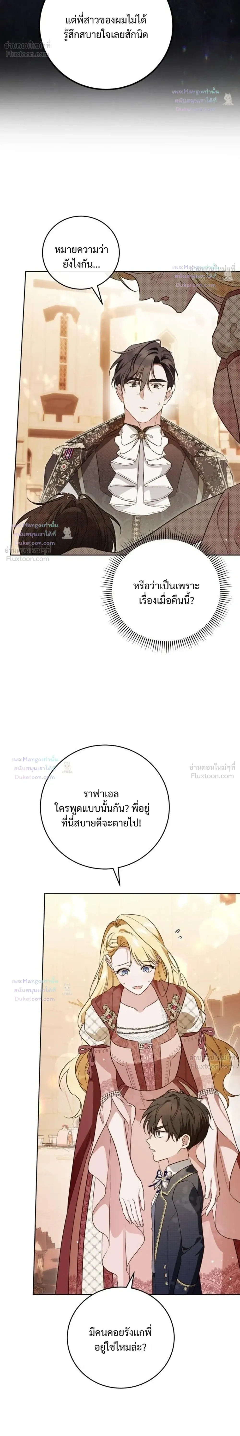 หน้าที่ 30