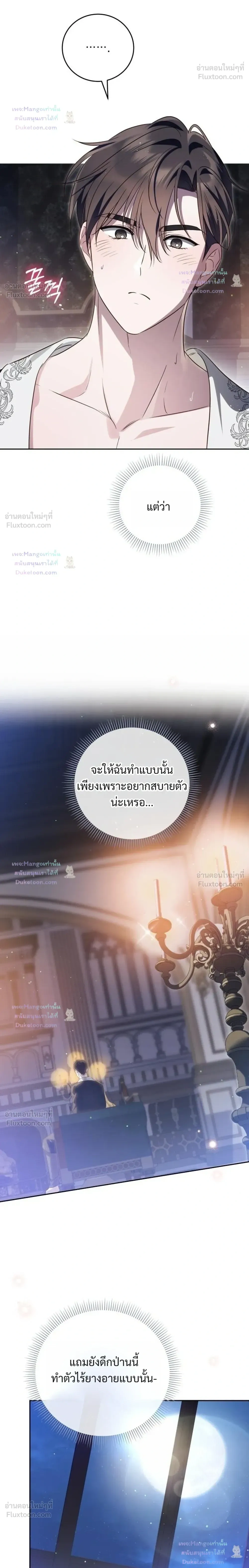 หน้าที่ 30