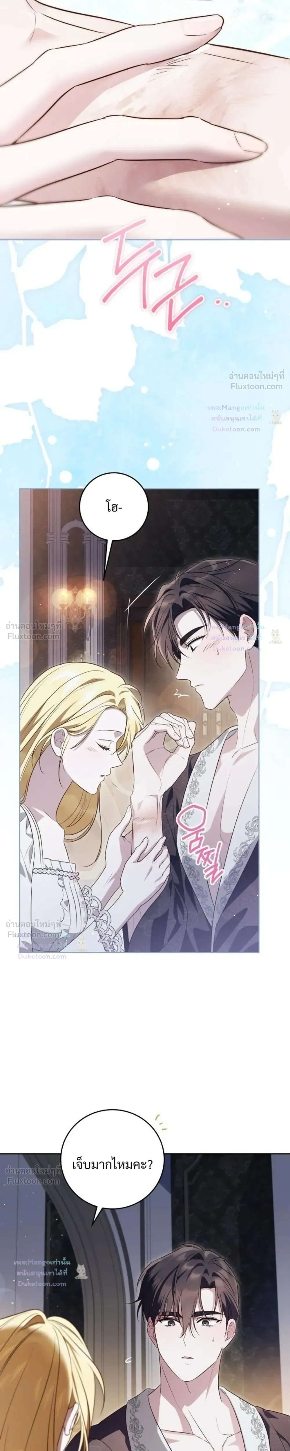 หน้าที่ 19