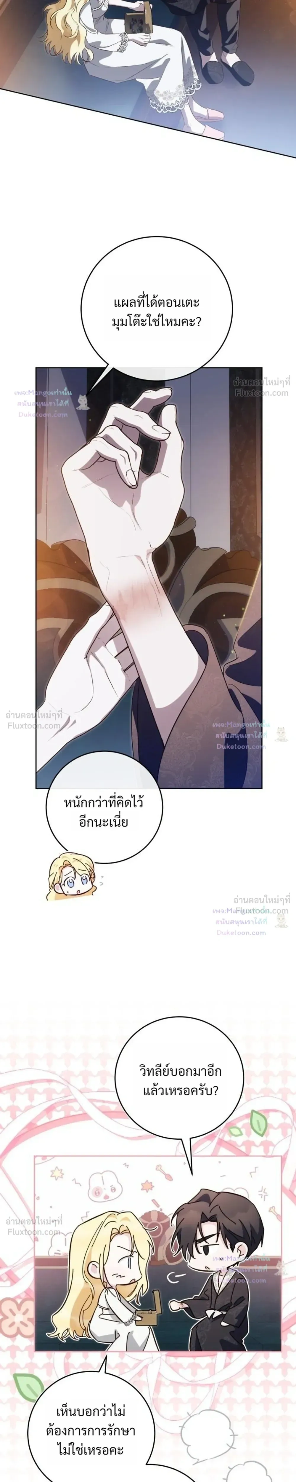 หน้าที่ 17