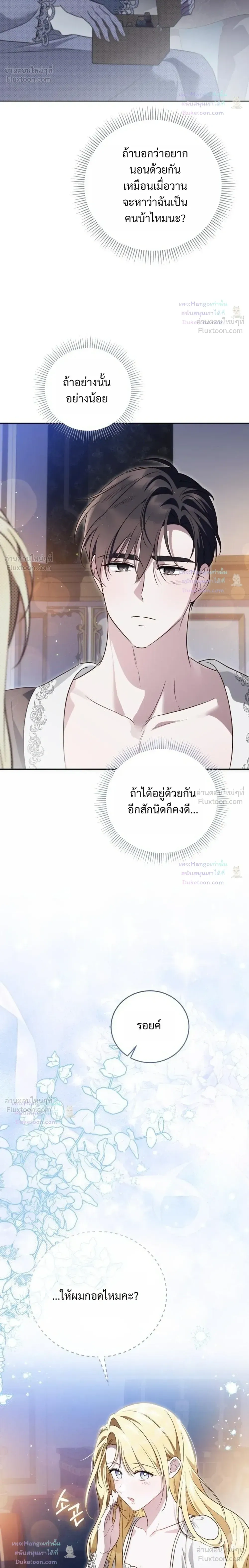 หน้าที่ 28