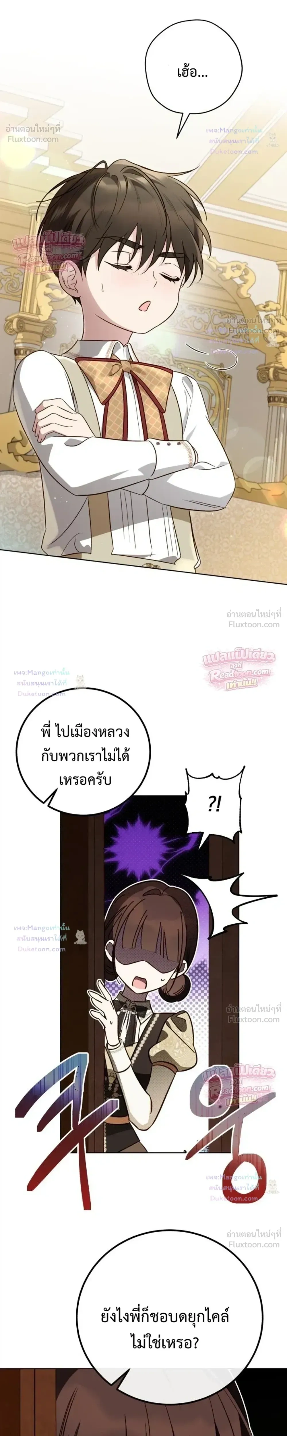 หน้าที่ 26
