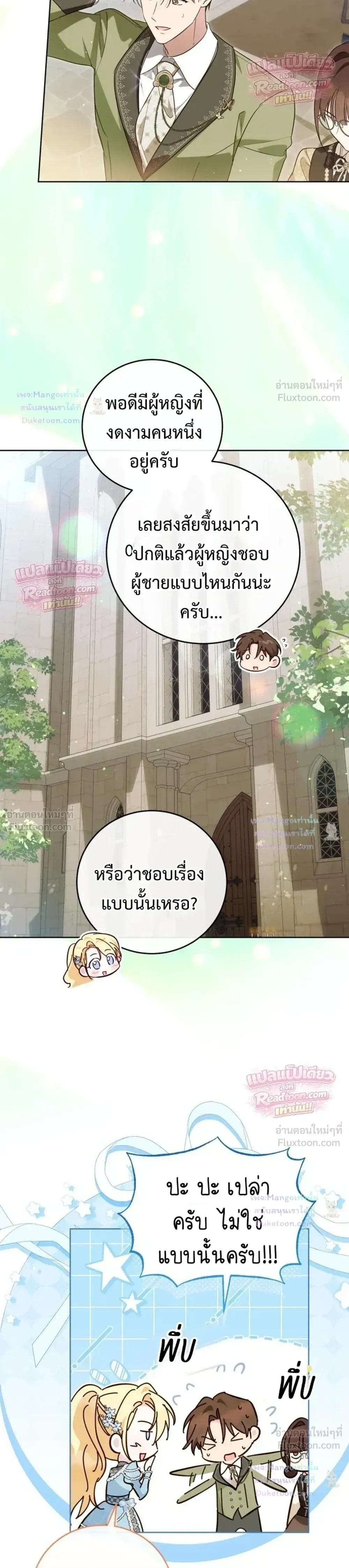 หน้าที่ 31