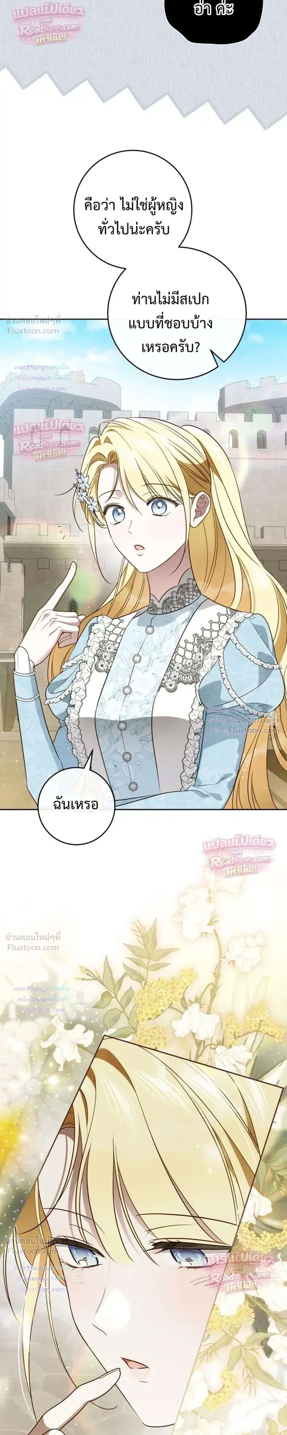 หน้าที่ 33