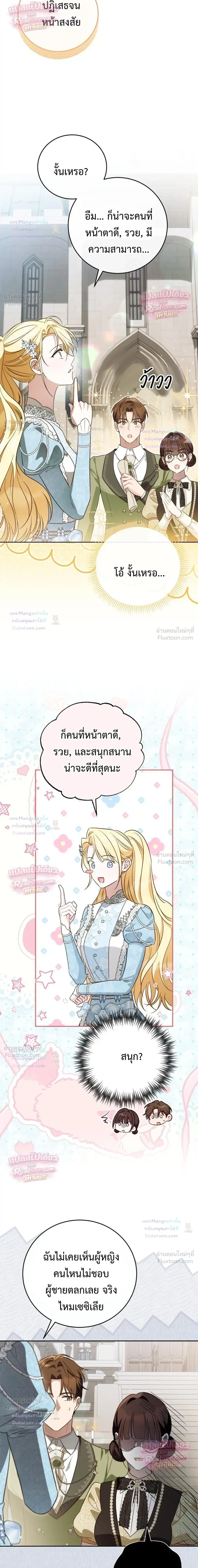 หน้าที่ 32