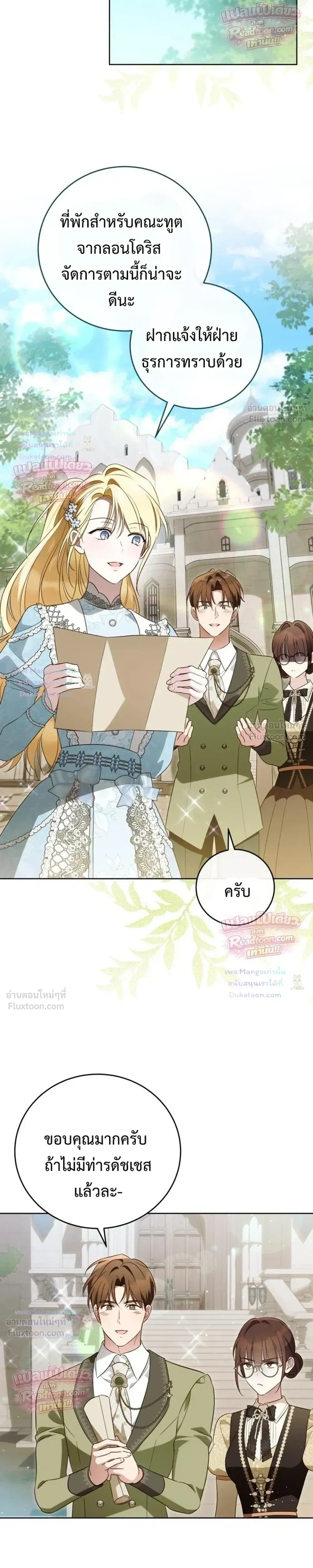 หน้าที่ 29