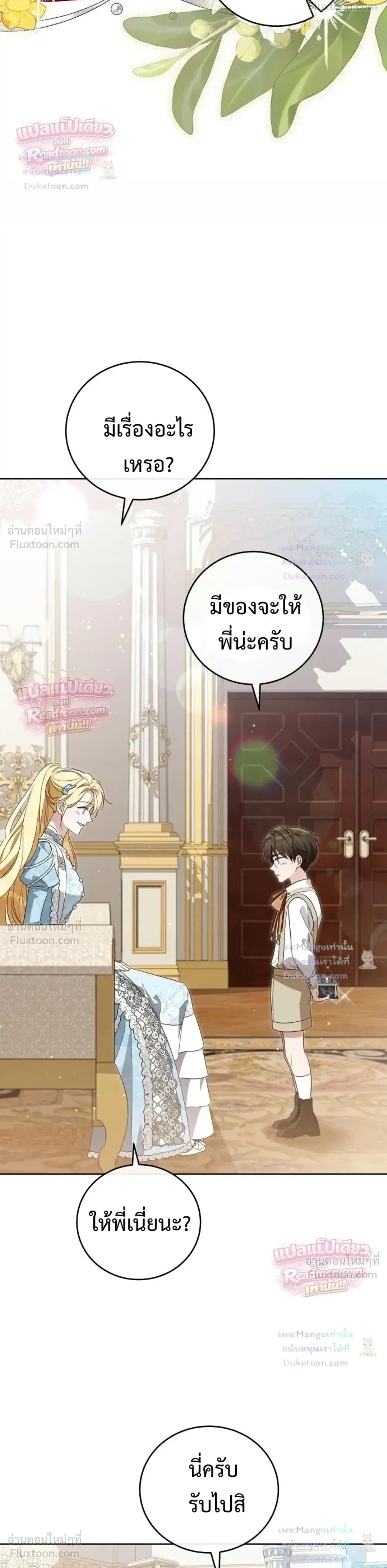 หน้าที่ 14