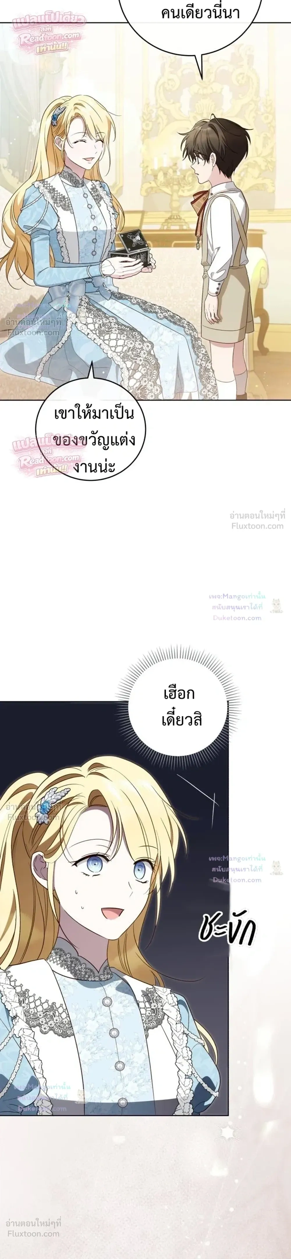 หน้าที่ 19