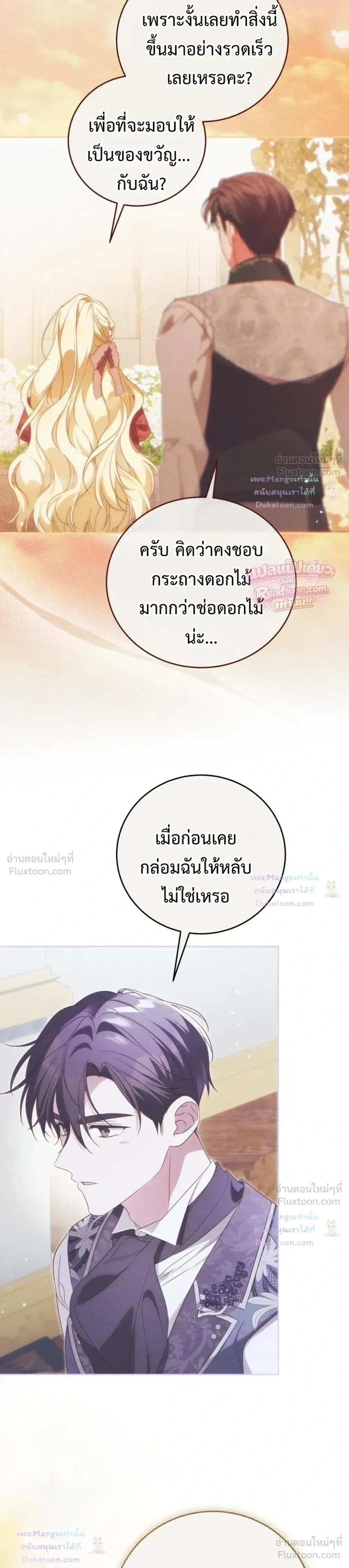 หน้าที่ 35