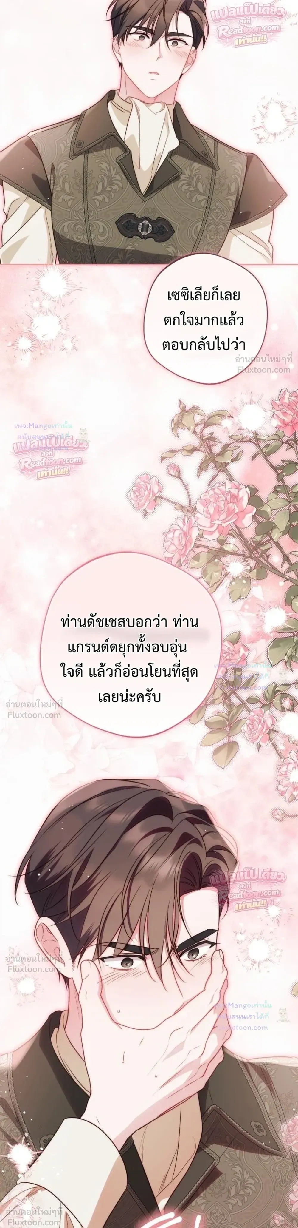 หน้าที่ 24