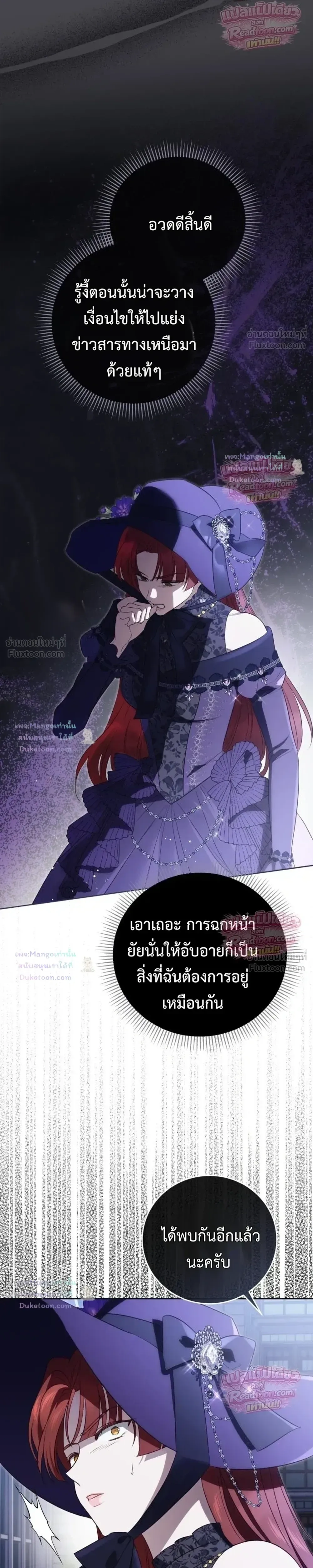 หน้าที่ 31
