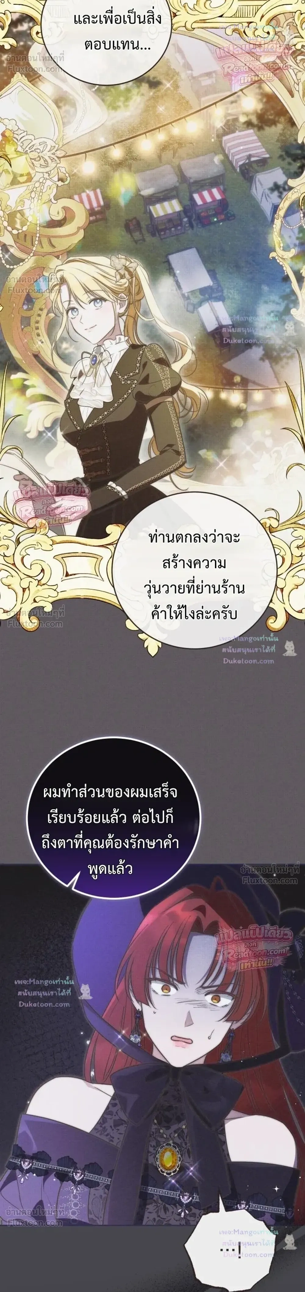 หน้าที่ 30