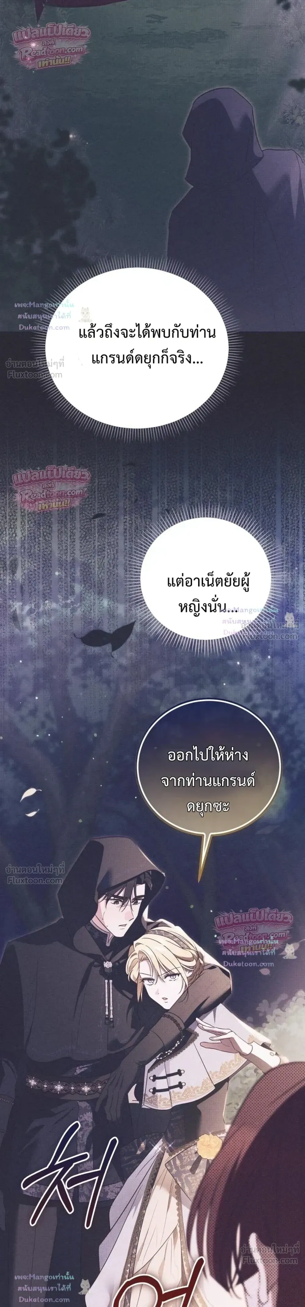 หน้าที่ 35
