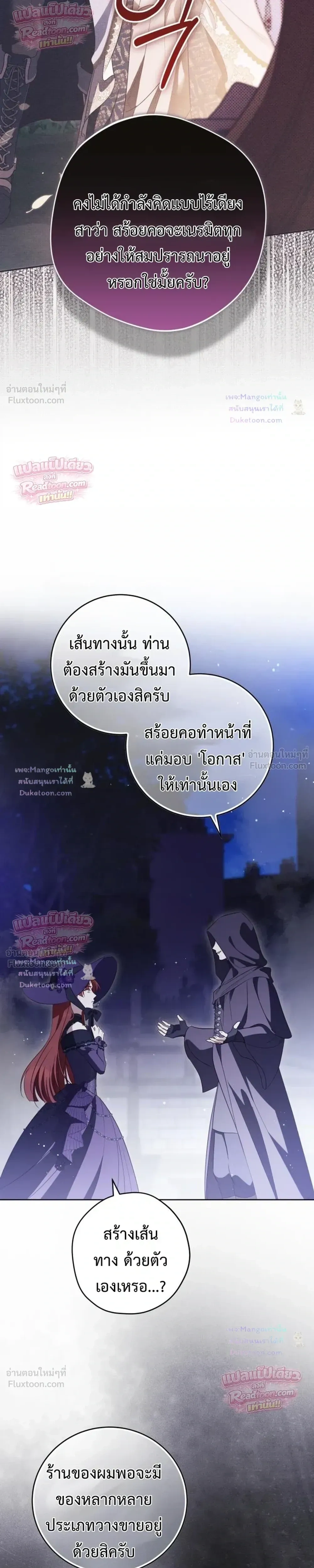 หน้าที่ 36