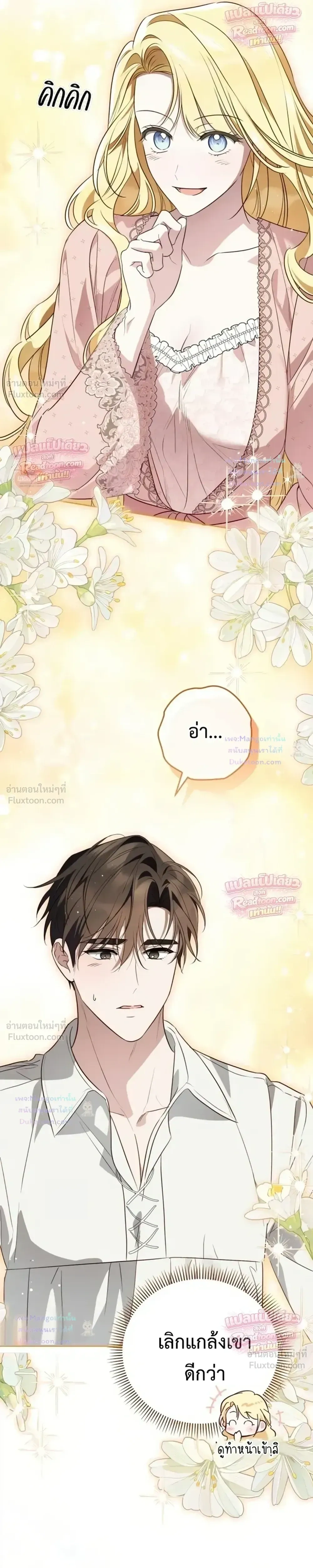 หน้าที่ 19