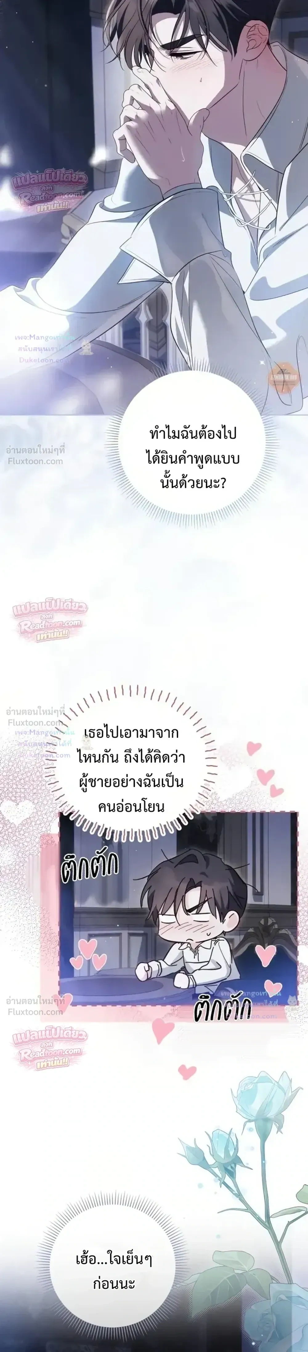 หน้าที่ 3