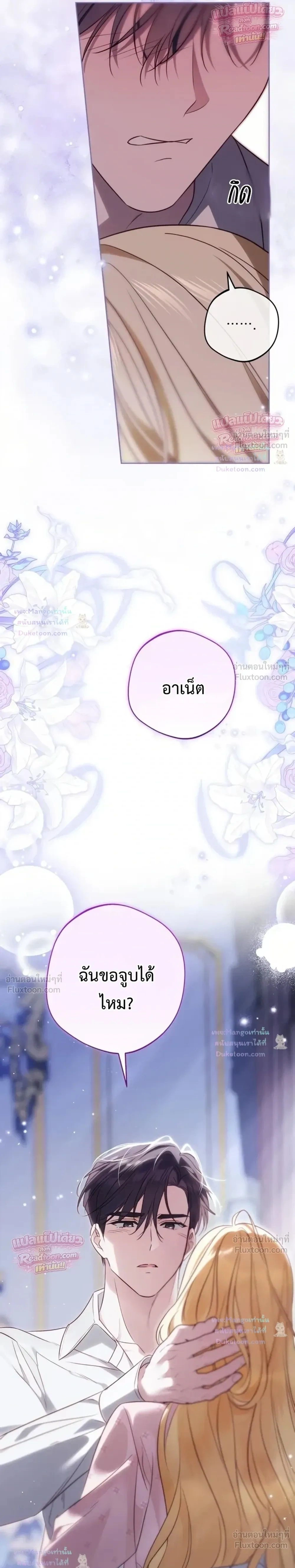 หน้าที่ 31