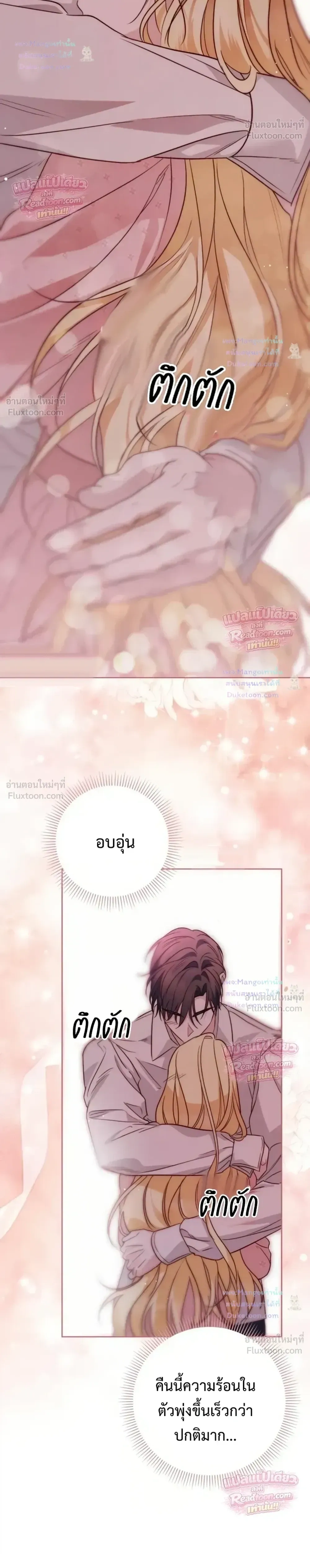 หน้าที่ 29
