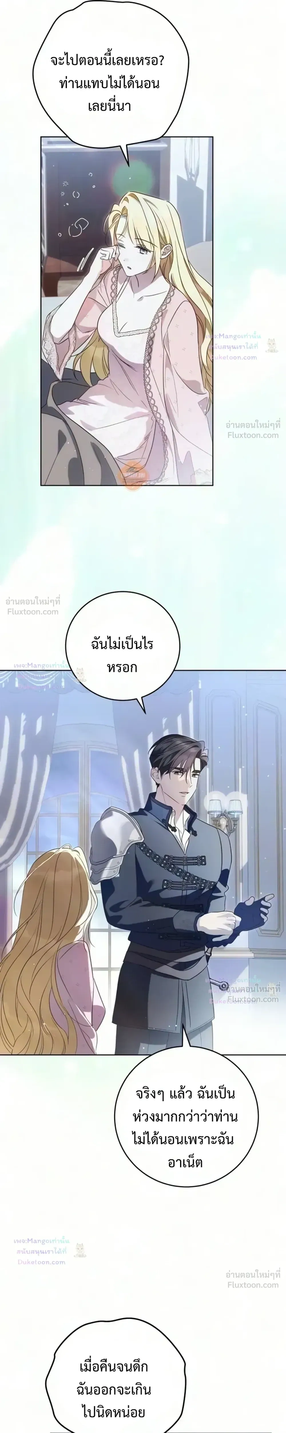 หน้าที่ 13