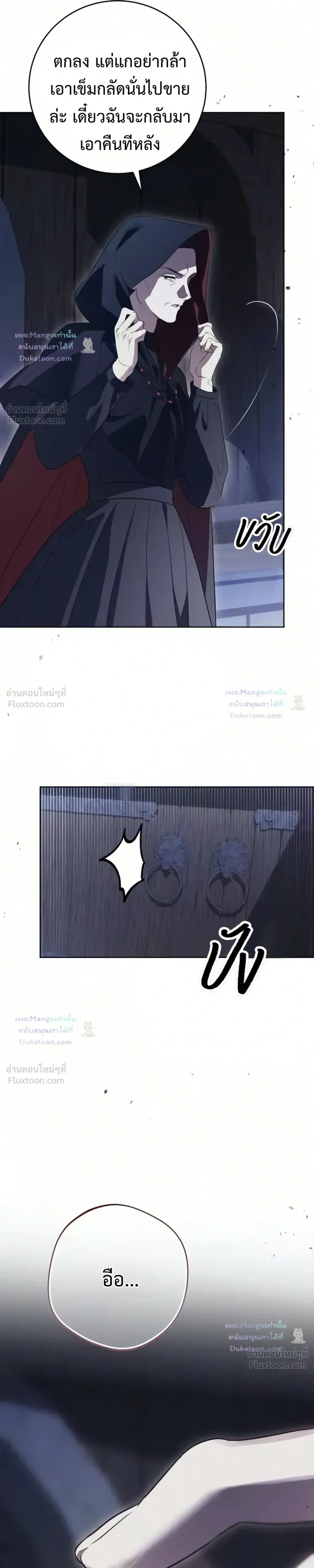 หน้าที่ 31