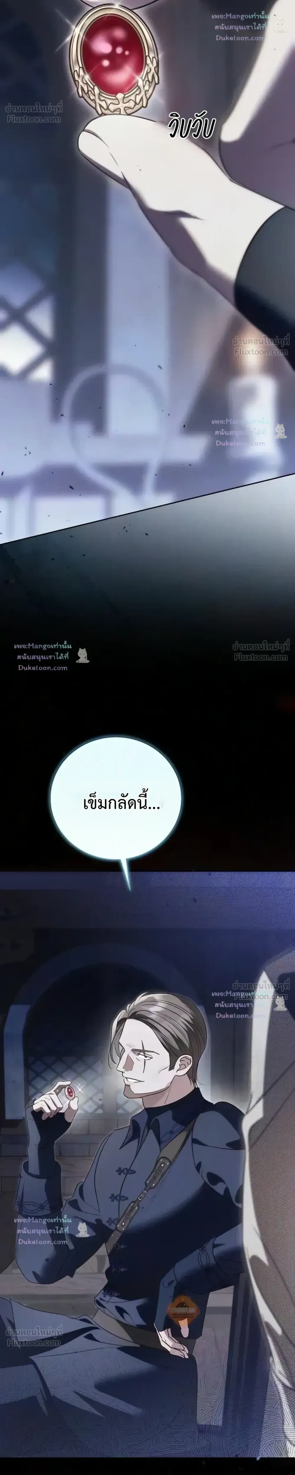 หน้าที่ 32