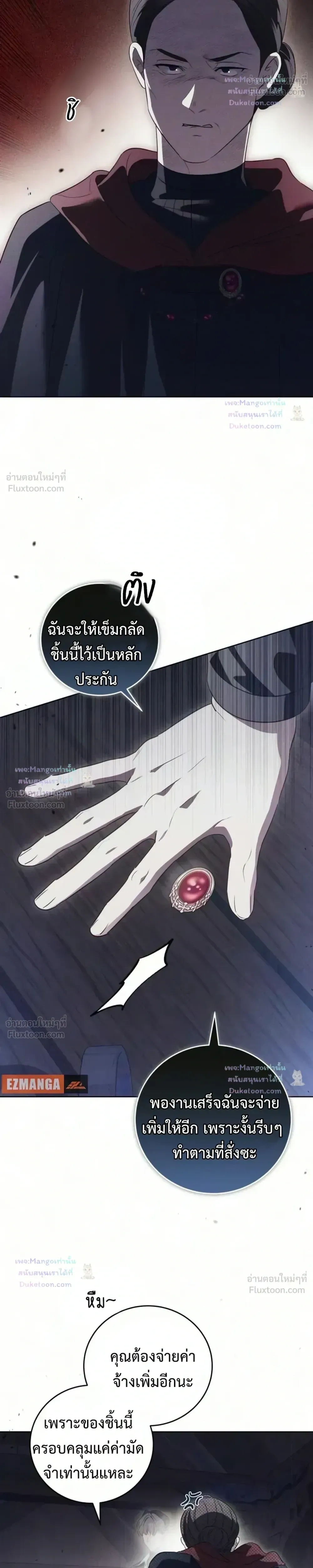 หน้าที่ 29