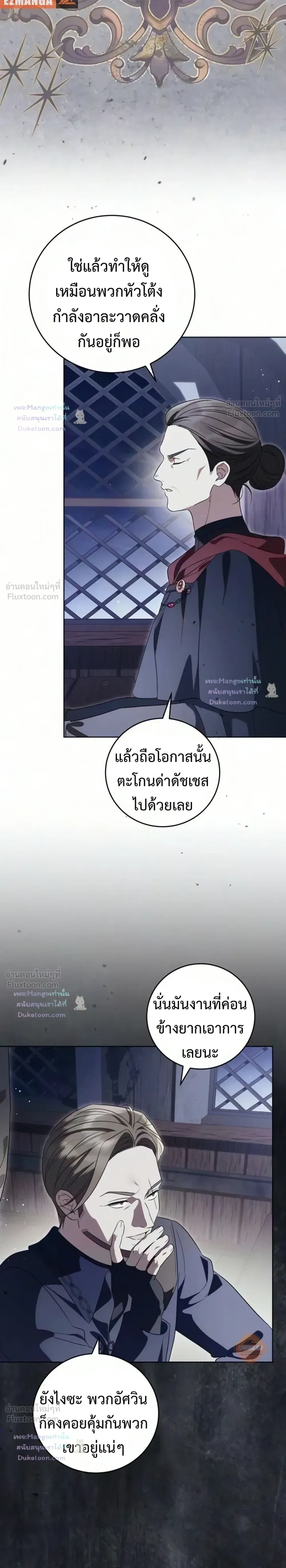 หน้าที่ 27