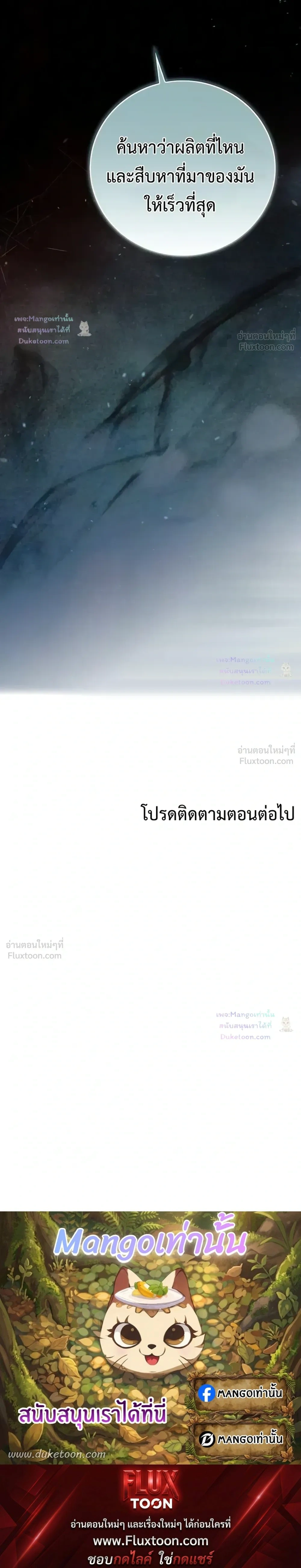หน้าที่ 33