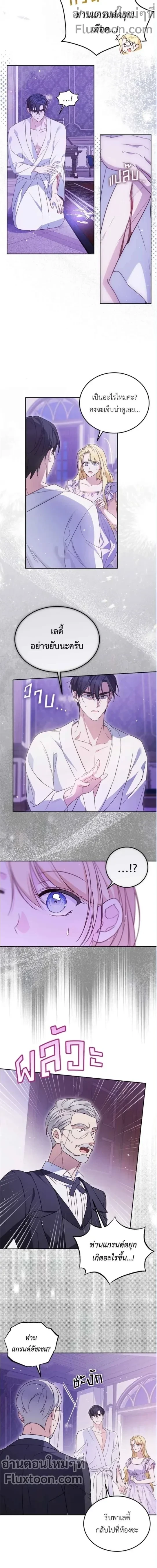 หน้าที่ 9