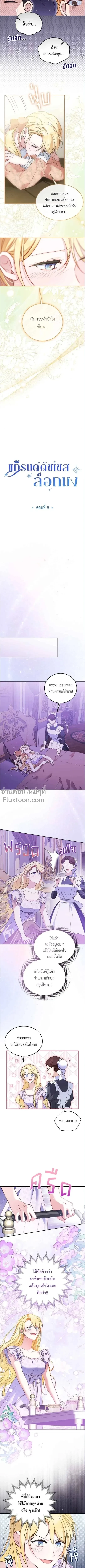 หน้าที่ 4