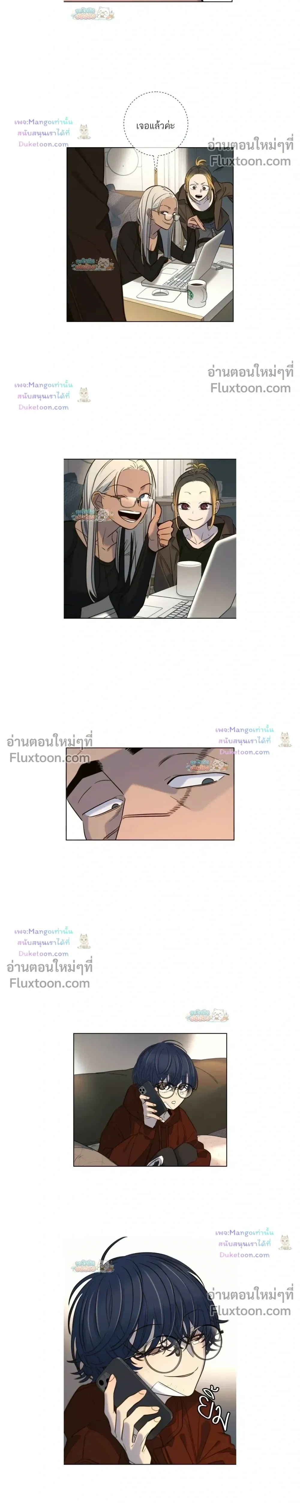 หน้าที่ 20