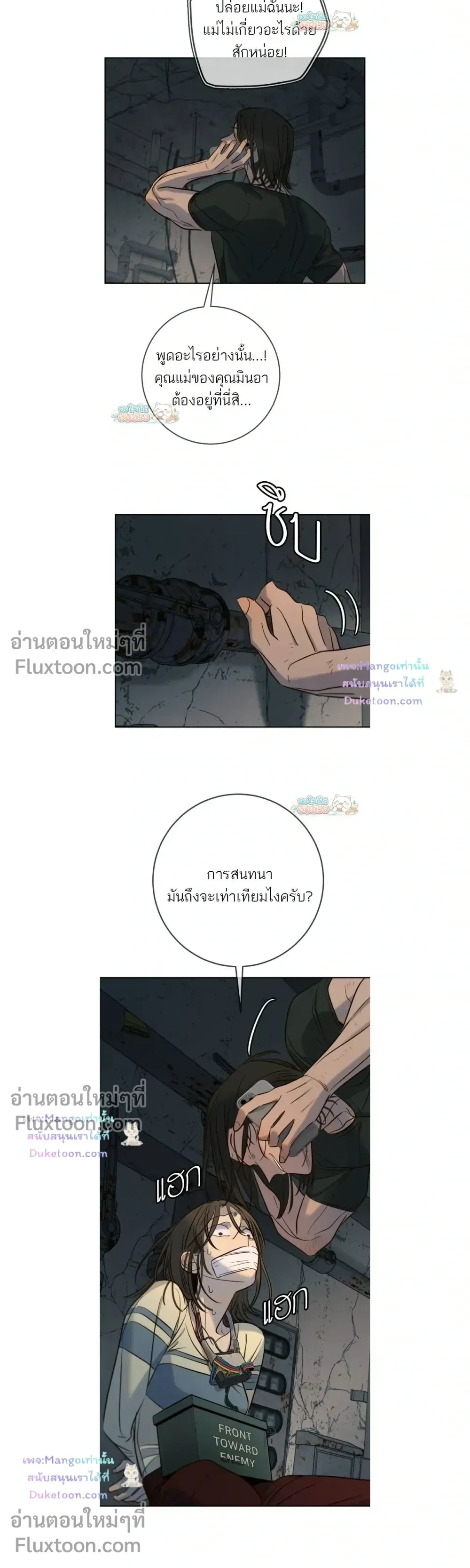 หน้าที่ 15