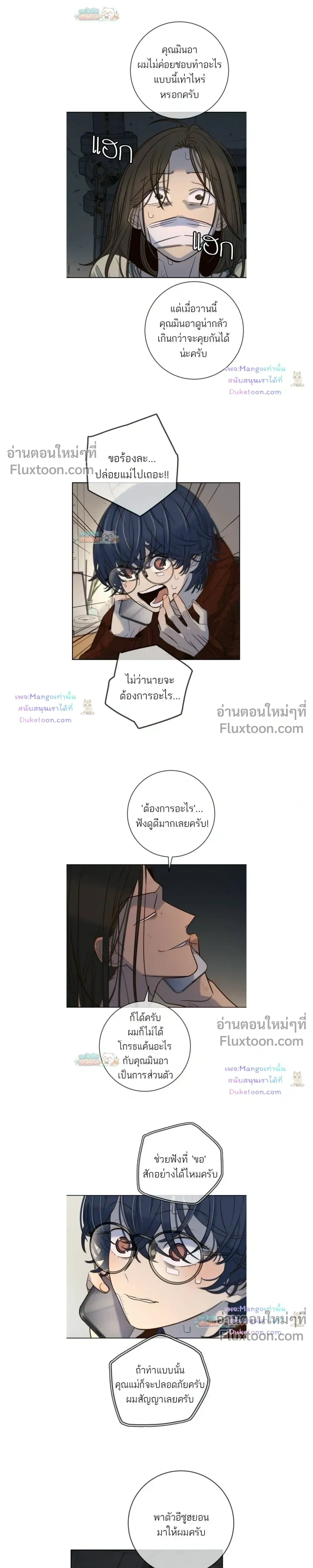 หน้าที่ 16