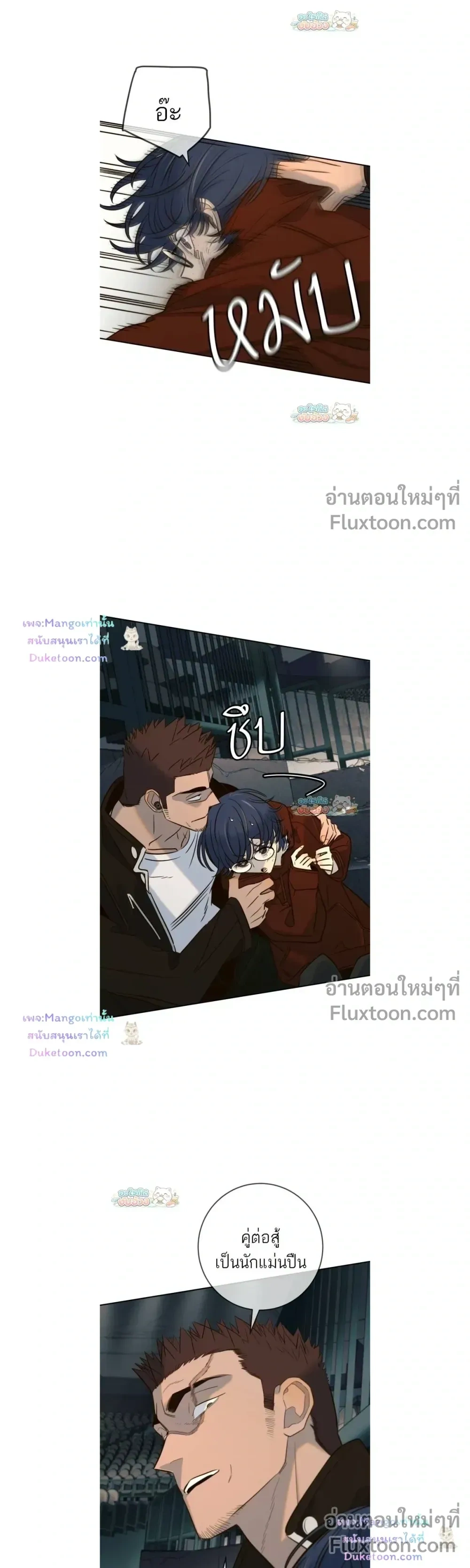 หน้าที่ 21