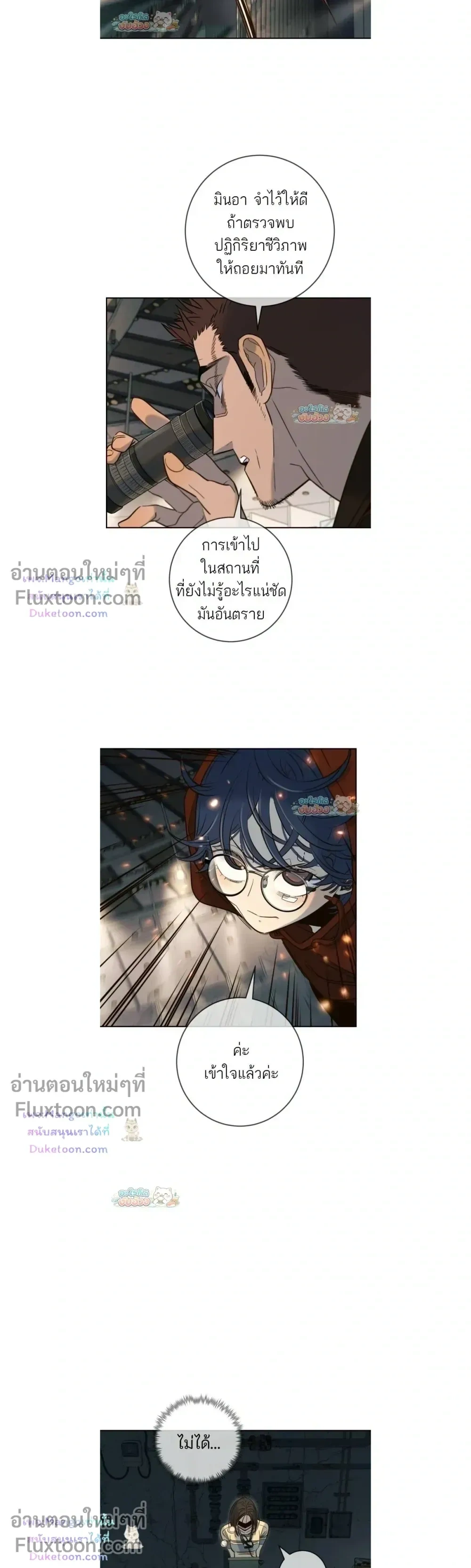 หน้าที่ 12
