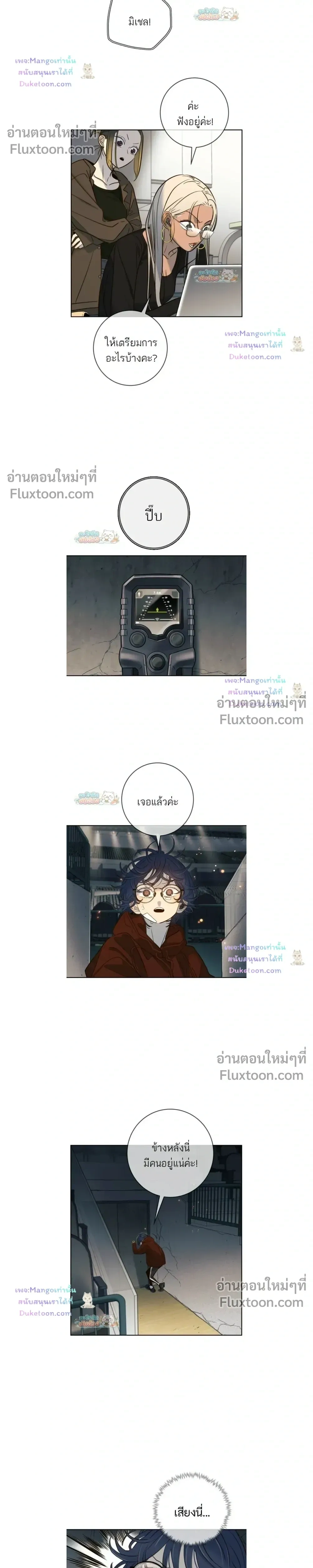 หน้าที่ 14
