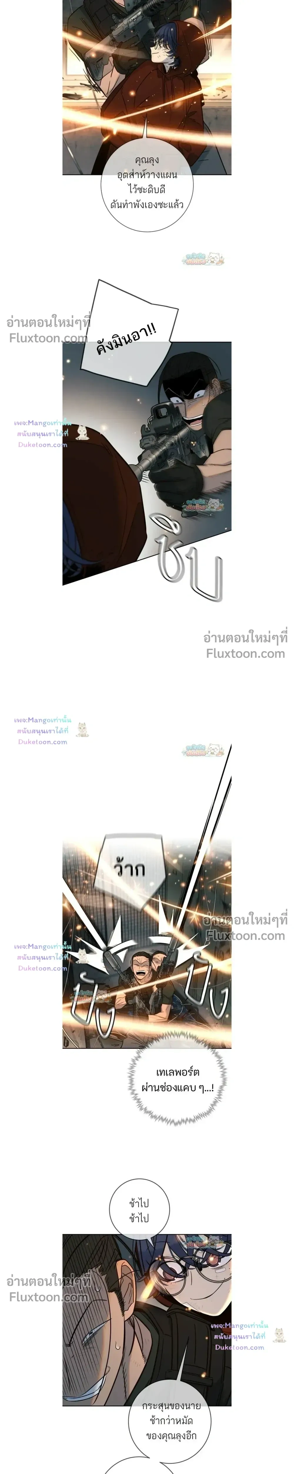หน้าที่ 22